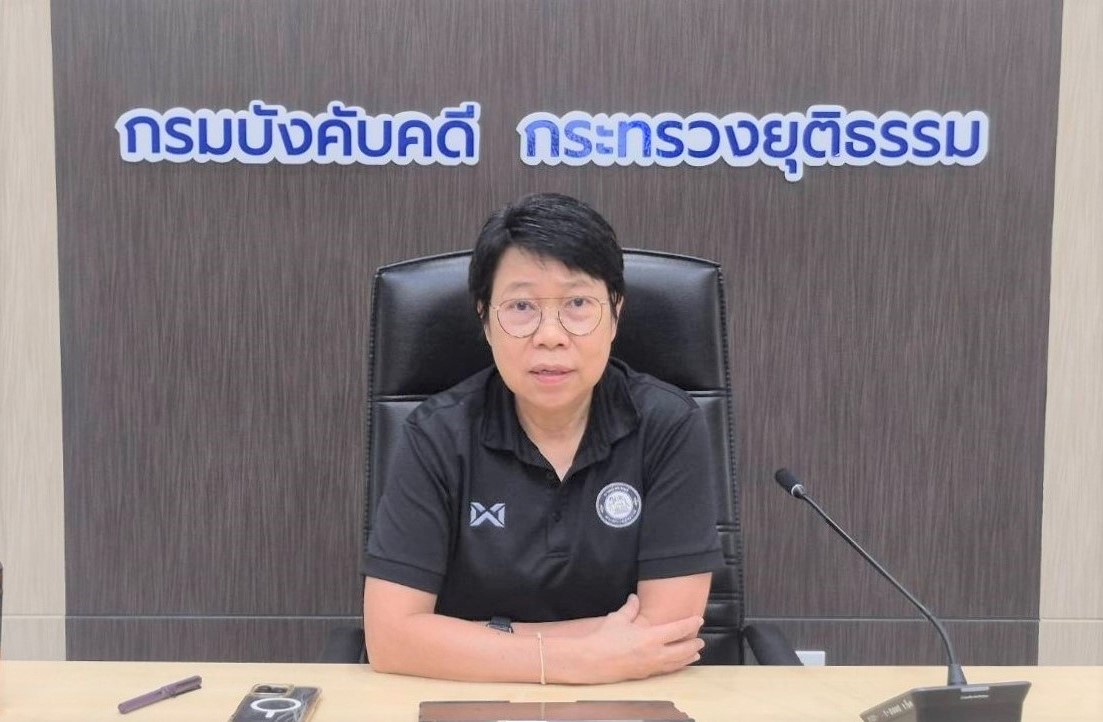 กรมบังคับคดีจัดประชุม คณะทำงานด้านเทคโนโลยีสารสนเทศ ของกรมบังคับคดีครั้งที่ 2/2569